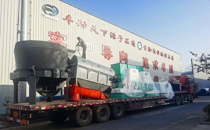 顆粒機(jī)裝車(chē)完成.jpg
