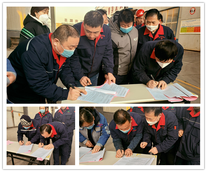 在安全目標(biāo)責(zé)任書里，明確了安全生產(chǎn)三大體系各級各崗位人員2023年的安全生產(chǎn)目標(biāo)、安全責(zé)任、制度保障、考核管理與獎懲規(guī)定。通過簽訂責(zé)任書，形成了上下一心，齊抓共管，一級抓一級，層層抓落實(shí)的安全穩(wěn)定局面，增強(qiáng)了廣大干部職工的責(zé)任意識和安全意識，為2023年各項安全管理工作順利開展夯實(shí)了基礎(chǔ)。.jpg