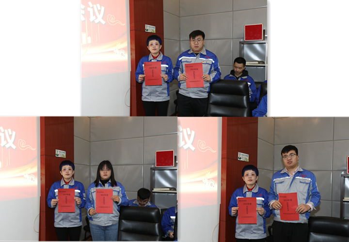 會(huì)議現(xiàn)場舉行《目標(biāo)責(zé)任書》簽訂儀式副本.jpg