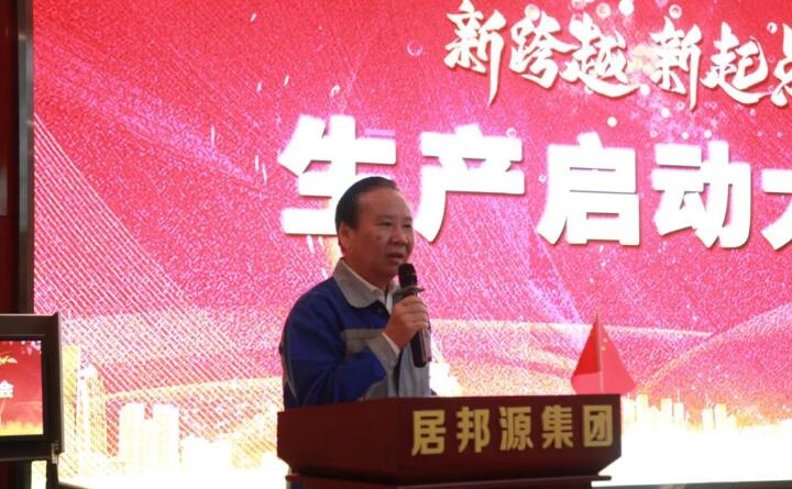 集團黨支部書記、董事長景奉國會上強調(diào)：安全生產(chǎn)要時刻保持高度警醒，如臨深淵、如履薄冰，帶著使命抓安全、帶著責(zé)任抓安全，真正做到“一崗雙責(zé)、齊抓共管、失職追責(zé)”。.jpg