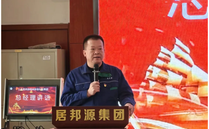 集團(tuán)總經(jīng)理孫寧波圍繞“強(qiáng)化質(zhì)量意識(shí)、嚴(yán)控過程質(zhì)量、創(chuàng)新質(zhì)量管理、打造質(zhì)量品牌”四大主題，宣布了一系列豐富多彩的活動(dòng).png